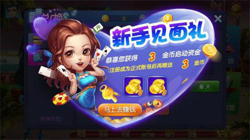 酷乐棋牌正版官方版