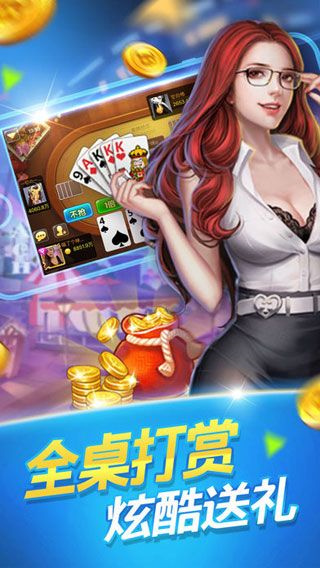 徽乐棋牌1