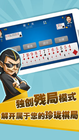 兵种棋牌送彩金版