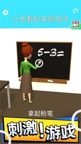 操控人生中文免费下载