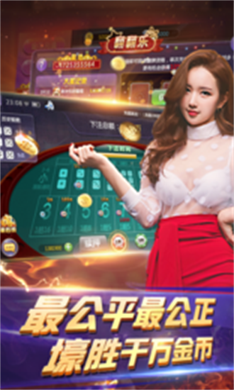 菲华娱乐棋牌官网平台2
