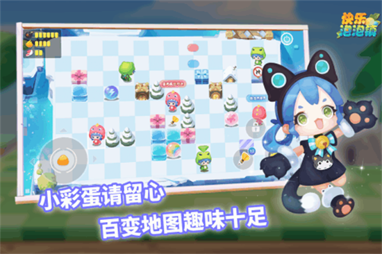 快乐泡泡镇1
