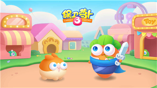 保卫萝卜3无实名认证版腾讯版