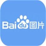 百度识图 v3.6.0