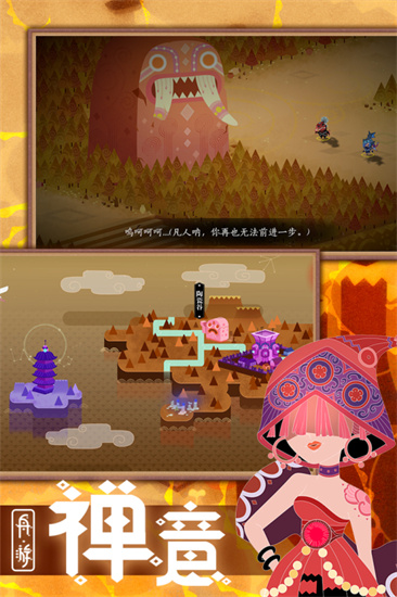 舟游手游1