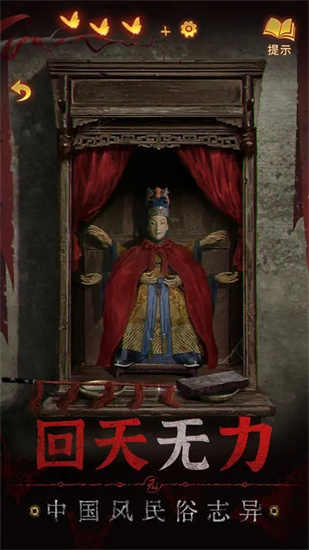 无间梦境2023最新版下载