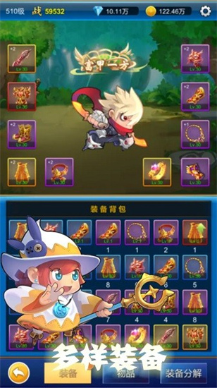 无限氪金苹果最新版