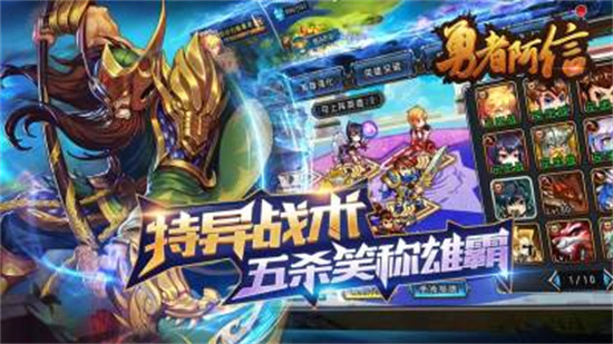 勇者阿信免费下载