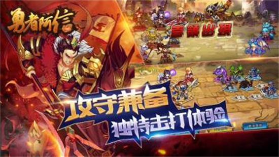 勇者阿信TV版下载