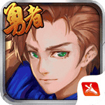 勇者阿信手机版正版