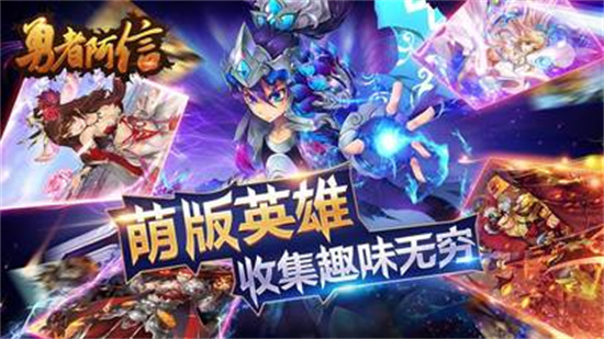 勇者阿信安卓版下载