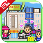 百货商场物语  v3.0