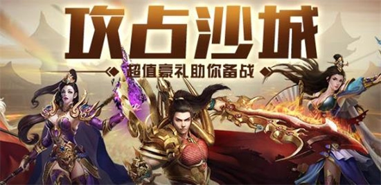 众矢之地九游安卓版
