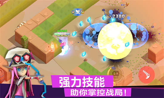 弓箭手对决免广告苹安卓版