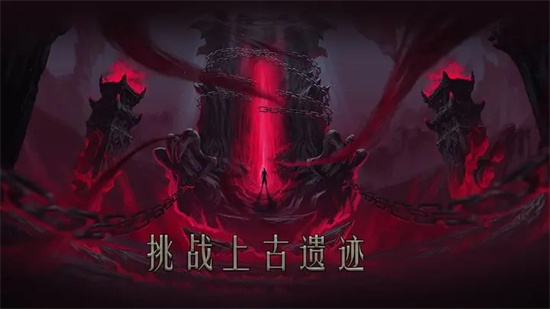 问山海手游下载