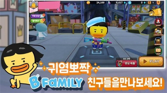 复仇熊汉化版手机版