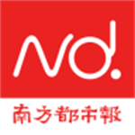南方都市报电子版免费版