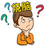 大脑转转转红包版  v1.3 最新版