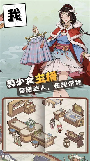 长安创业指南折相思下载