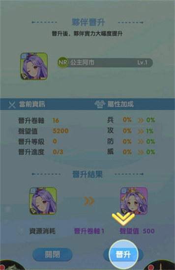 1