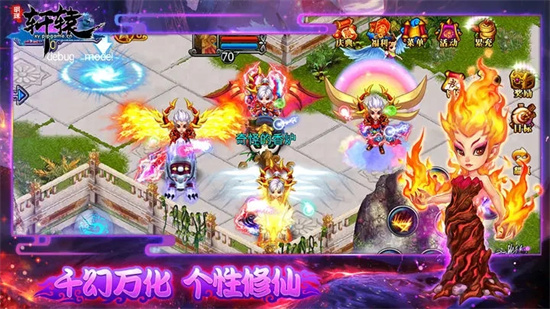 明珠轩辕手机版下载