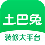 土巴兔装修