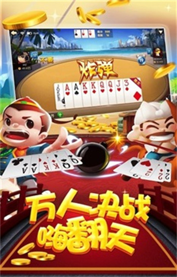 亲朋扯旋手机版下载