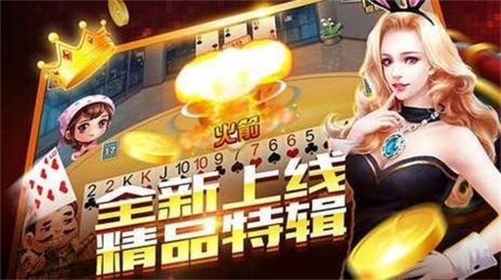 上下娱乐6元救济金