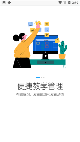 爱乐奇 v2.18.0