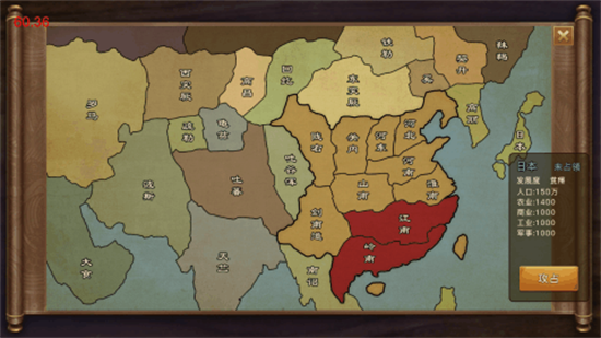 陛下驾到内置修改器下载