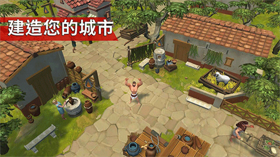 角斗士罗马求生无限钻石破解版下载
