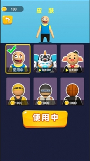 拆家达人正版下载