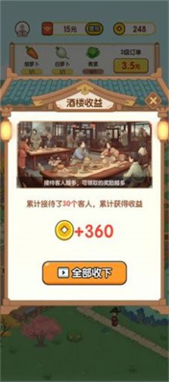黄金农场