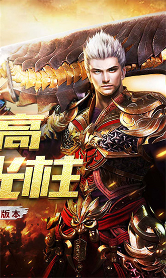 魔眼乱斗安卓版下载