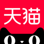 天猫商城手机客户端