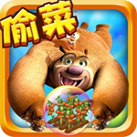 熊出没之熊大农场  v1.5.4