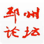 邳州论坛手机版客户端