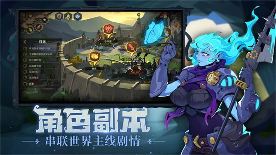因狄斯的谎言2