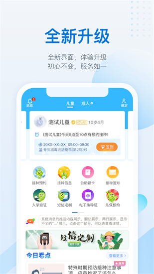 金苗宝2