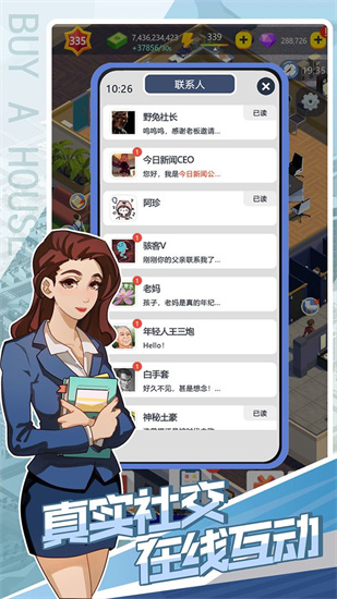 买楼吧哥哥3