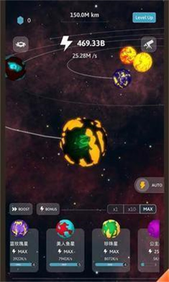 宇宙模拟器3