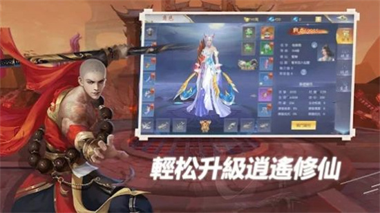 云城之上2
