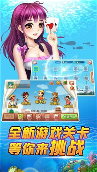 fg棋牌2