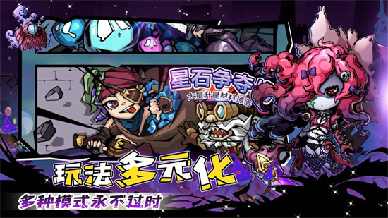 幻境旅者4