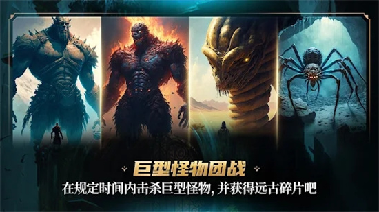 地下城与恶魔猎人5