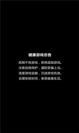 荒古封神榜2