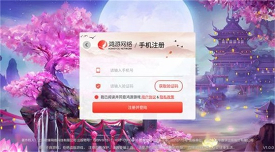 九仙梦回录4