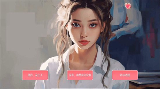 女神的自我修养4