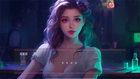 女神的自我修养2