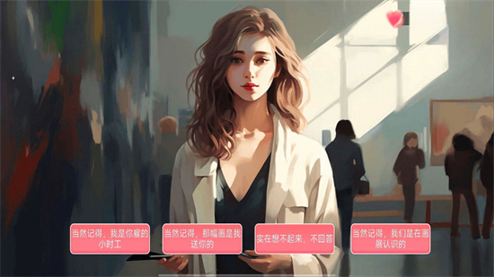 女神的自我修养3